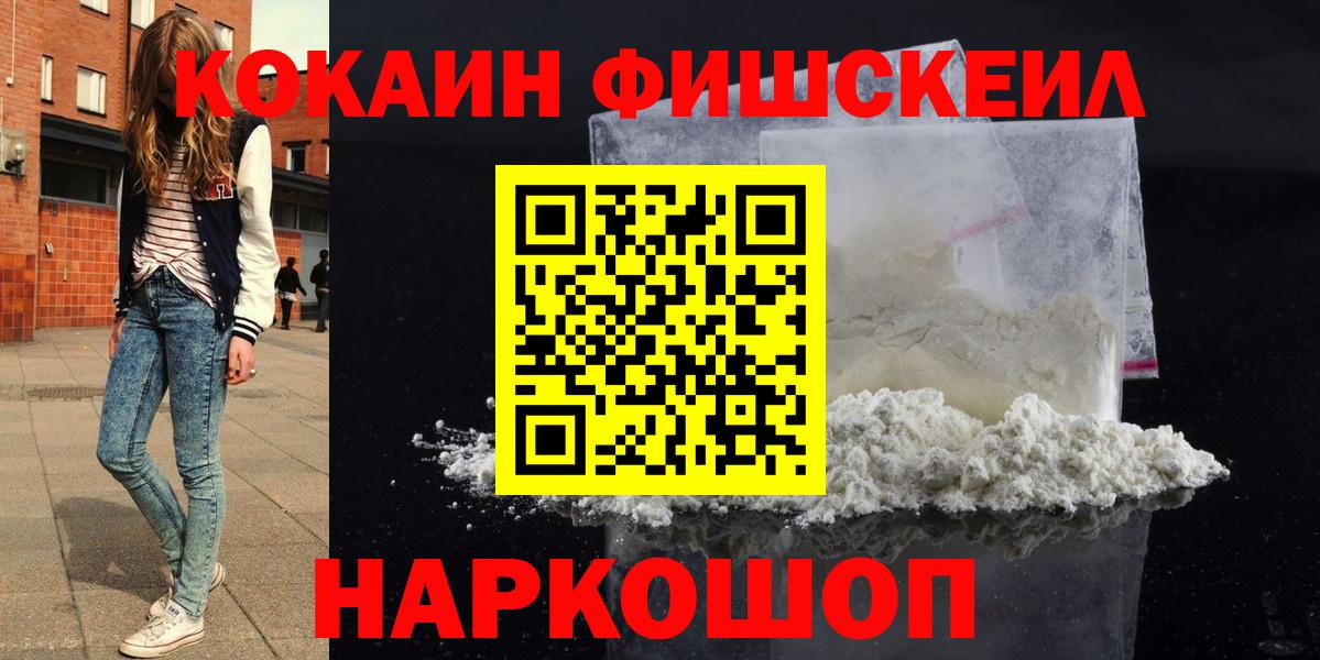 COCAIN Эквадор Родники