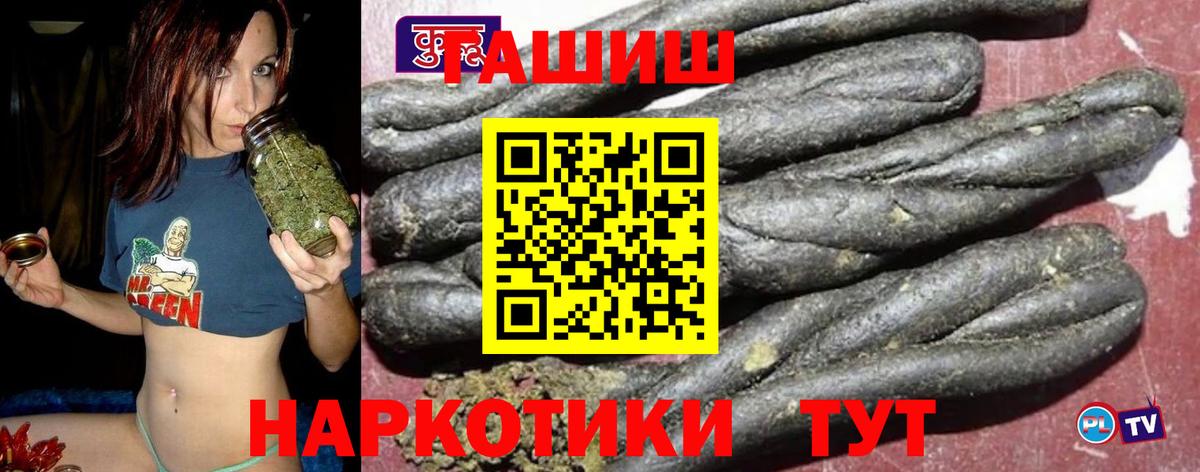 ГАШ ice o lator  Гашиш убойный  Вход с VPN  Родники 