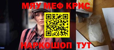 спиды Рузаевка