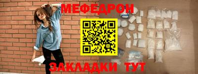 спиды Рузаевка