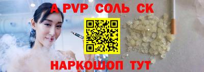 спиды Рузаевка