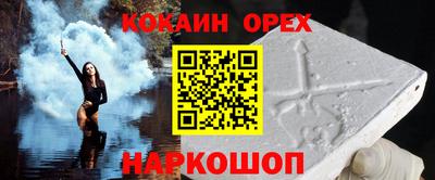спиды Рузаевка