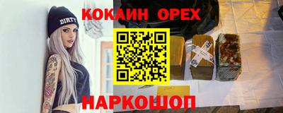 героин Рязань