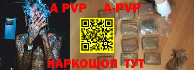 спиды Рузаевка