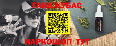 спиды Рузаевка