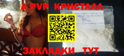 спиды Рузаевка