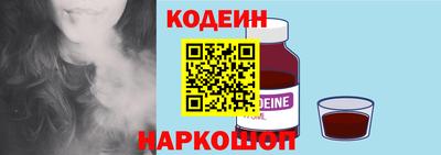 кокаин колумбия Рыбинск