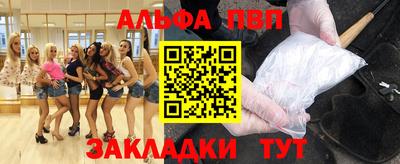 спиды Рузаевка
