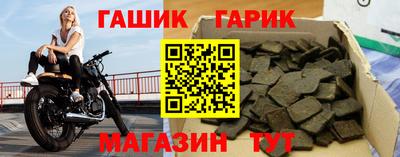 героин Рязань