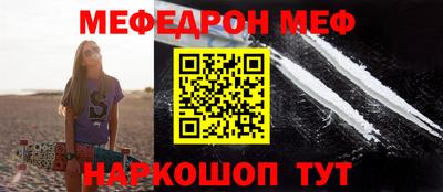 спиды Рузаевка
