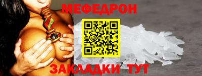 спиды Рузаевка