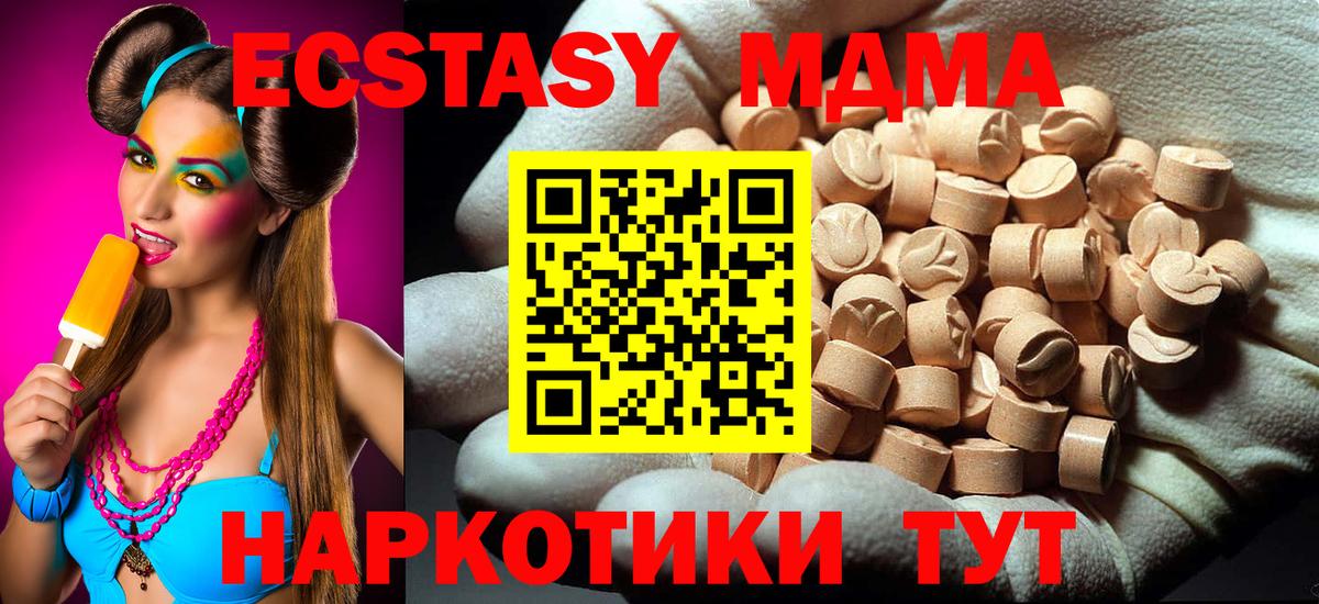 Родники  MDMA  Вход с VPN  MDMA crystal 