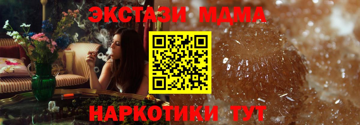 МДМА VHQ Родники