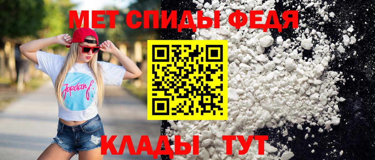 Родники  МЕТАМФЕТАМИН Methamphetamine  Вход с VPN  Первитин  МЕТАМФЕТАМИН Methamphetamine 