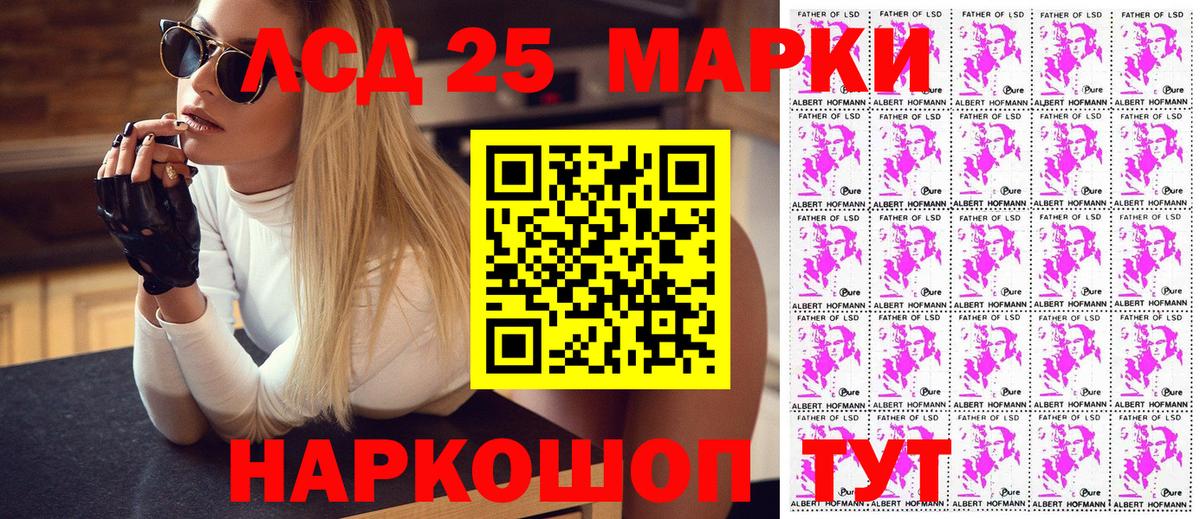 Марки N-bome 1,5мг  Марки NBOMe  Родники  Вход с VPN 