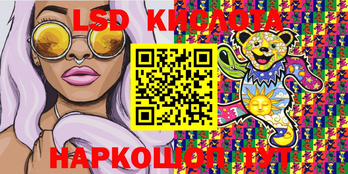 Марки NBOMe 1,5мг Родники
