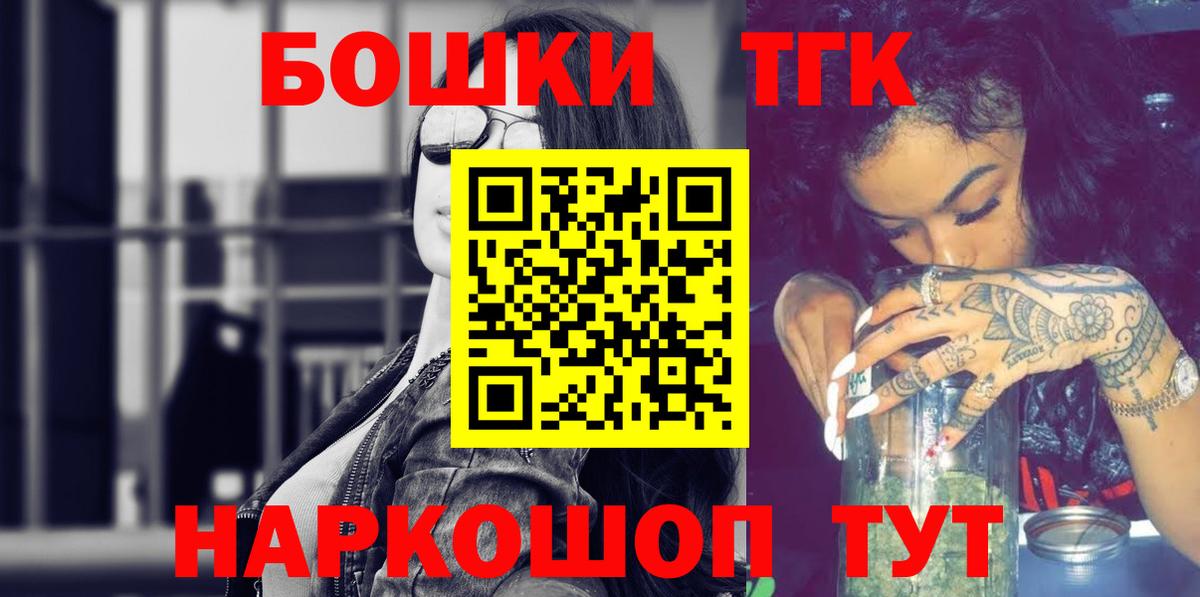 Родники  Каннабис OG Kush  Марихуана конопля  Марихуана SATIVA & INDICA  Вход с VPN 